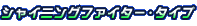 VCjOt@C^[E^Cv