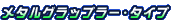 ^Obv[E^Cv
