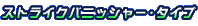 XgCNojbV[E^Cv