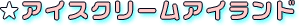 ACXN[ACh