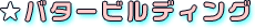 o^[rfBO