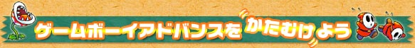 Q[{[CAhoXނ悤