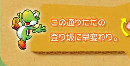 ̒ʂ肽̓oɑςB