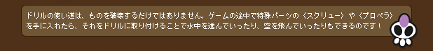 h̎ǵÂj󂷂邾ł͂܂BQ[̓rœp[ćqXN[rqvyrɓꂽAhɎt邱ƂŐiłAłł̂łI