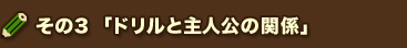 ̂RuhƎl̊֌Wv