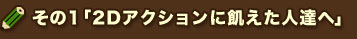 ̂Pu2DANVɋQlBցv