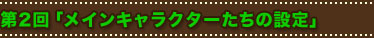 QuCLN^[̐ݒv