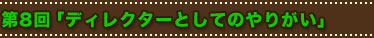 WufBN^[ƂĂ̂肪v
