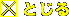 Ƃ