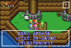 ゲーム画面