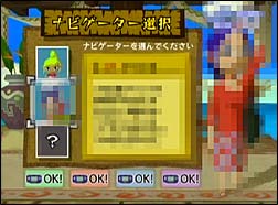 ゲーム画面