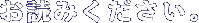 ǂ݂B