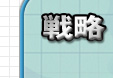 헪