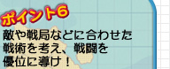 |Cg6
