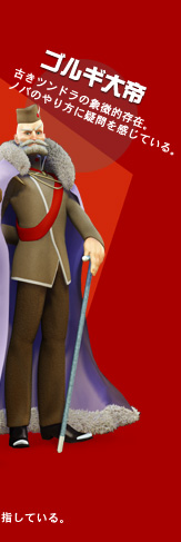 SM