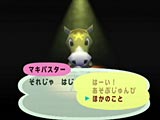 【ほかのこと】