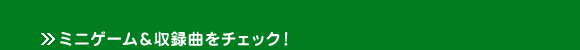 >>~jQ[^Ȃ`FbNI