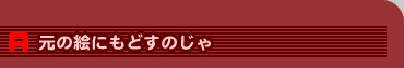 `D̊Gɂǂ̂