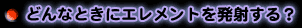 ǂȂƂɃGg𔭎˂H