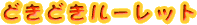 ǂǂ[bg
