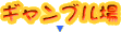 Mu