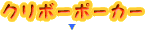 N{[|[J[