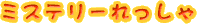 ~Xe[