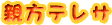 eeT