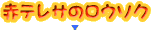 ԃeT̃E\N