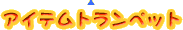 ACegybg