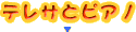 eTƃsAm