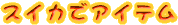 XCJŃACe