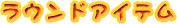 EhACe