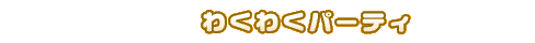 킭킭p[eB