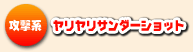 T_[Vbg