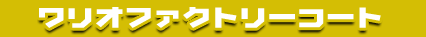 It@Ng[R[g