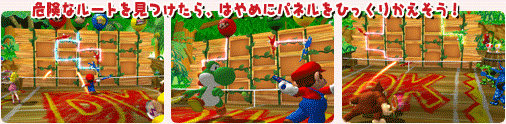 Q[ʁi댯ȃ[gA͂߂ɃplЂ肩Ij