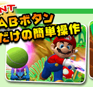 ボタンを押すだけの簡単さ