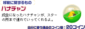 ni`