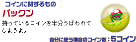 pbN