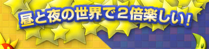 Ɩ̐E2{y!