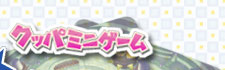 Nbp~jQ[