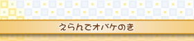 ŃIoP̂