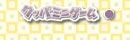 Nbp~jQ[
