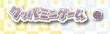 Nbp~jQ[
