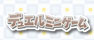fA~jQ[