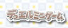 fA~jQ[