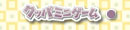 Nbp~jQ[