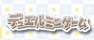 fA~jQ[