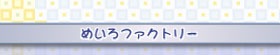 ߂t@Ng[